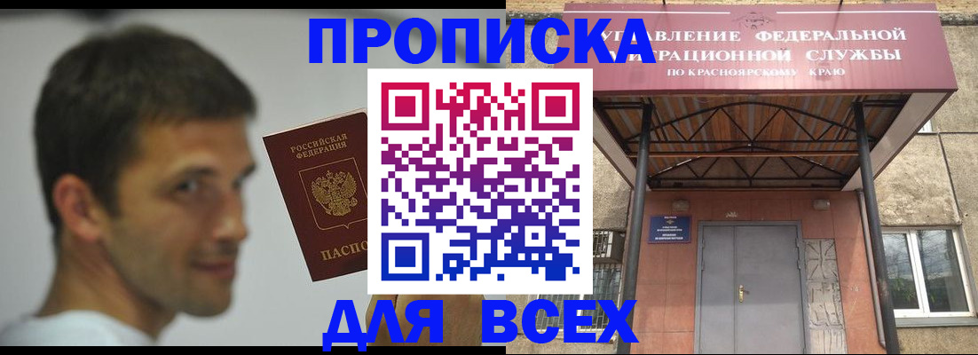 форма 3 в Анапе