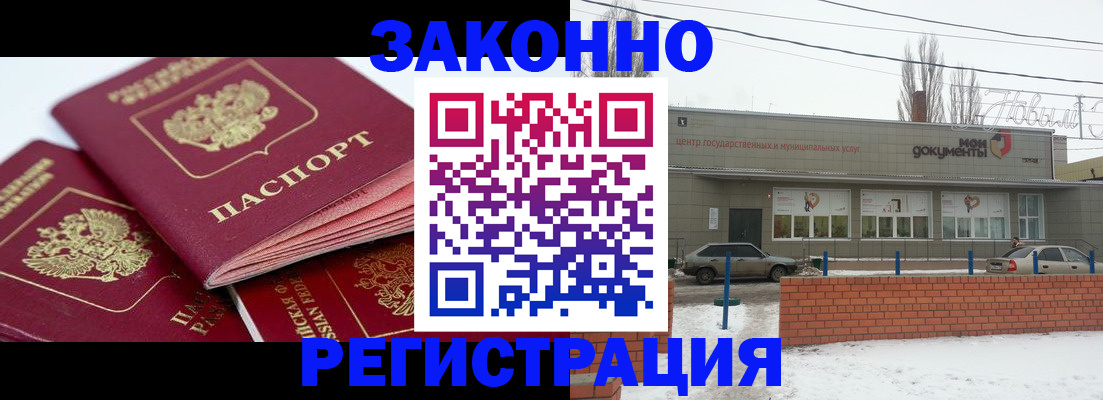 пропишу в квартире в Анапе